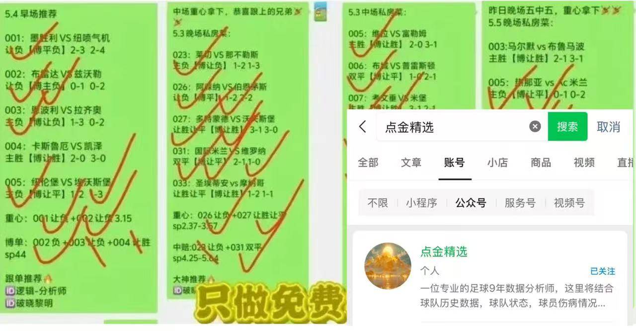 hg皇冠-周六005德甲：海登海姆VS云达不来梅，比分解析。