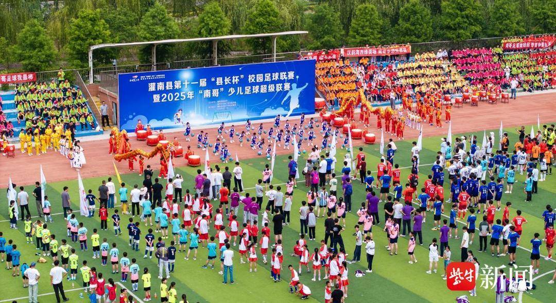 皇冠体育-【视频】“苏超”热带动校园足球 灌南校园足球联赛激情开赛