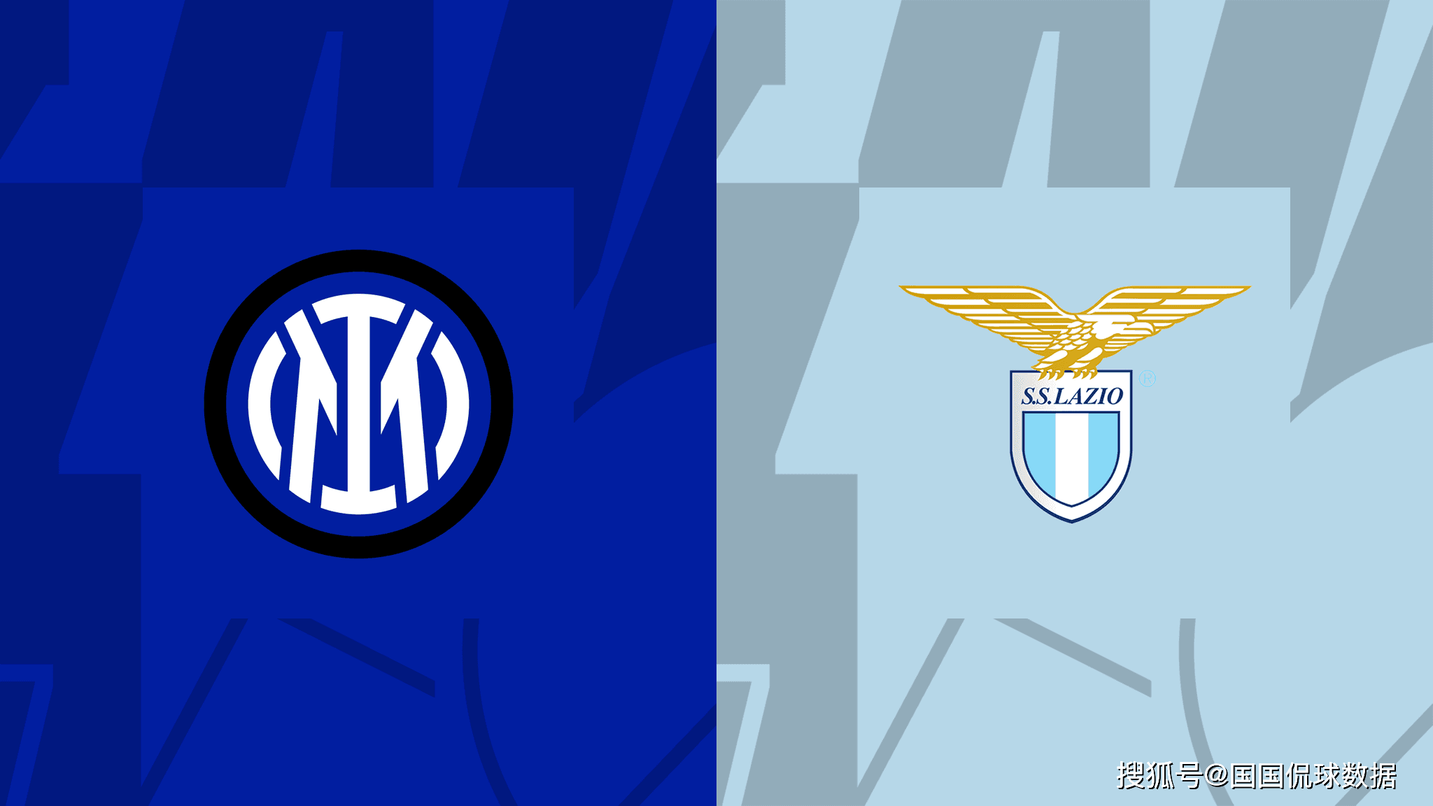 皇冠体育网址-意甲前瞻比分预测：国际米兰VS拉齐奥