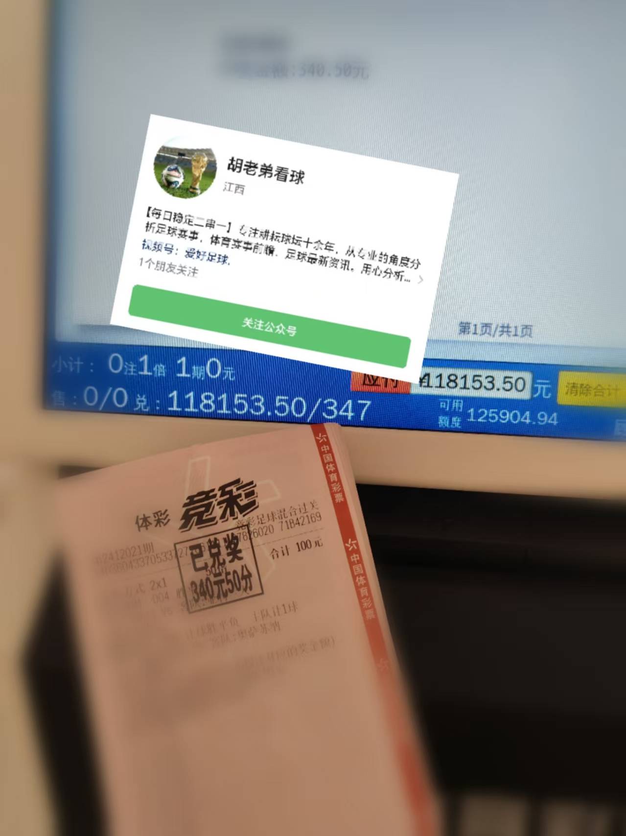 皇冠体育下载-德甲：RB莱比锡VS斯图加特