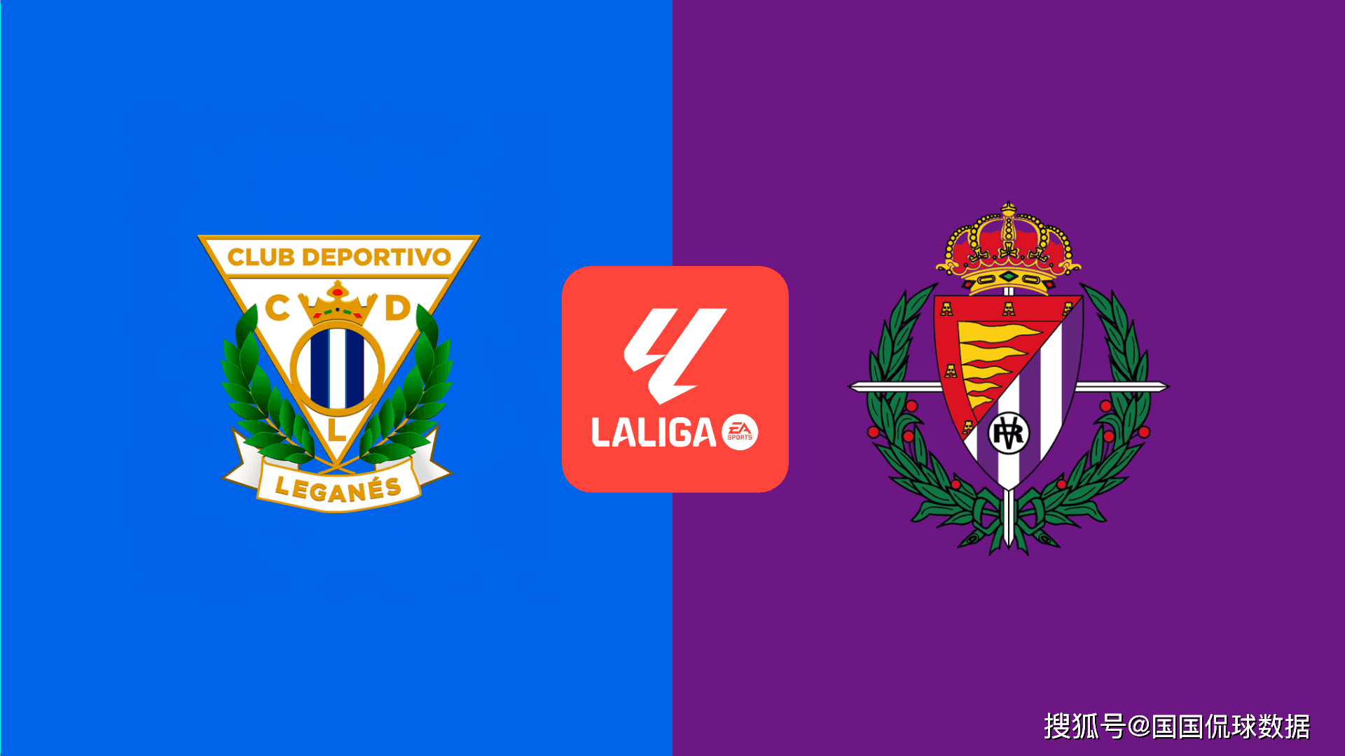 皇冠体育-西甲前瞻比分预测：莱加内斯VS巴利亚多