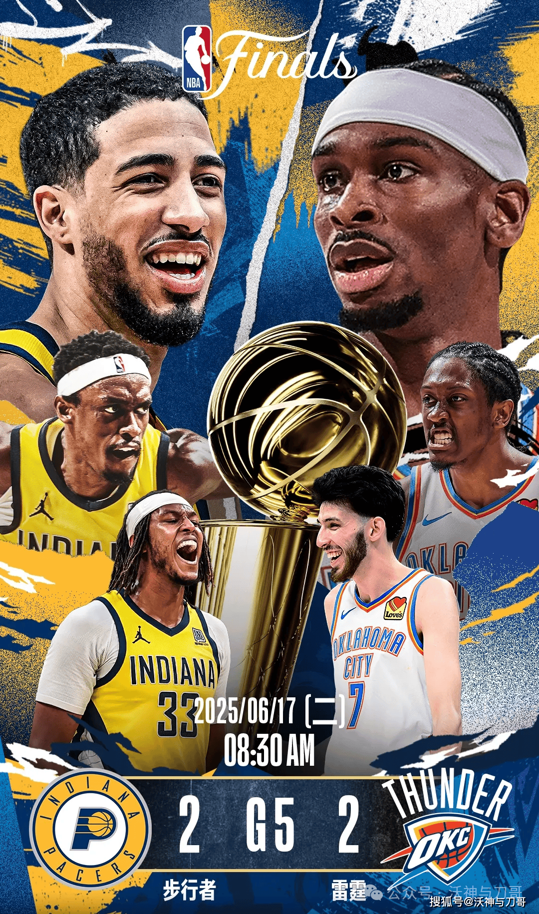 皇冠中国-周一301 美职篮 印第安那步行者VS俄克拉荷马城雷霆