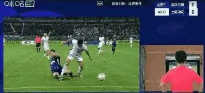 皇冠体育官网-中超｜足协认定申花特谢拉踩踏对手漏判红牌