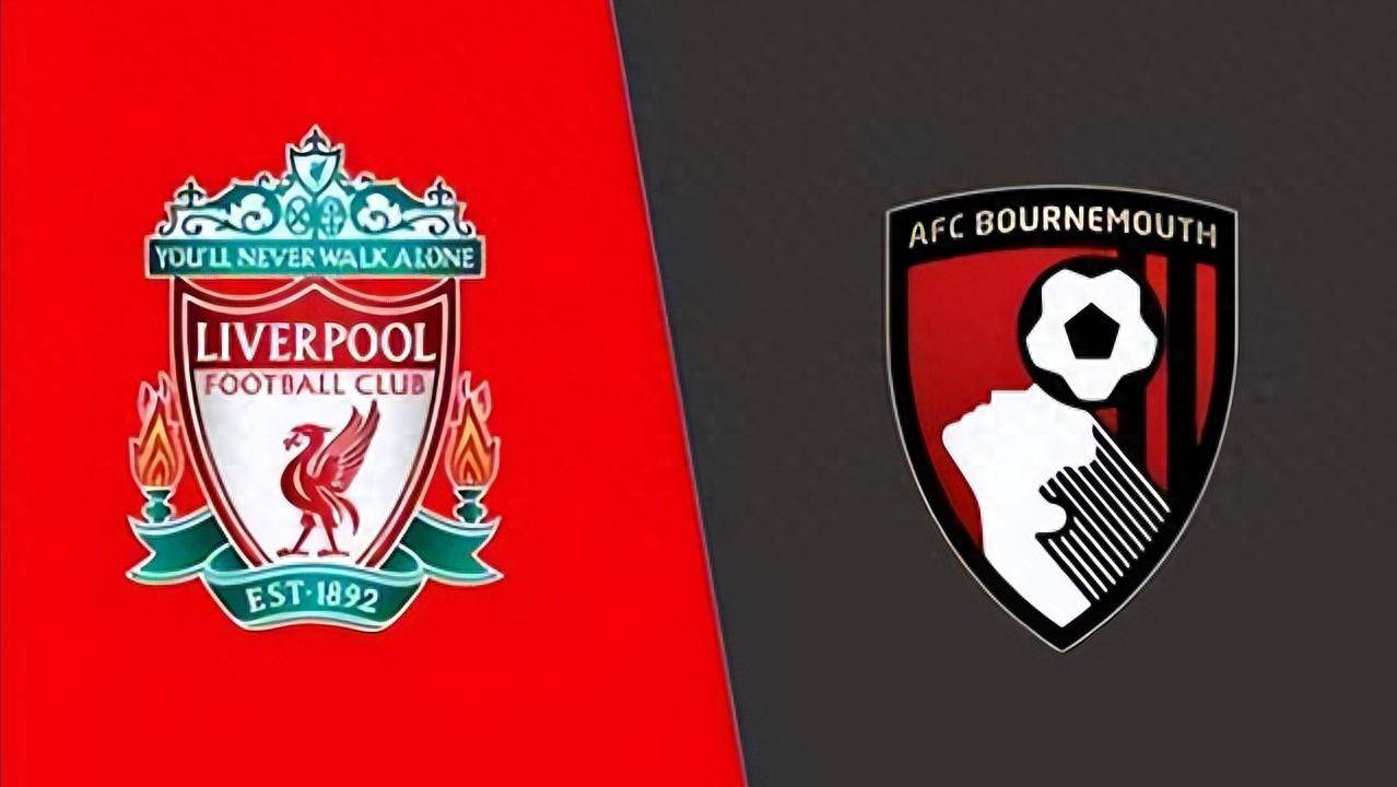 皇冠中国-利物浦vs伯恩茅斯前瞻：利物浦兵强马壮要3分 伯恩茅斯后防不稳