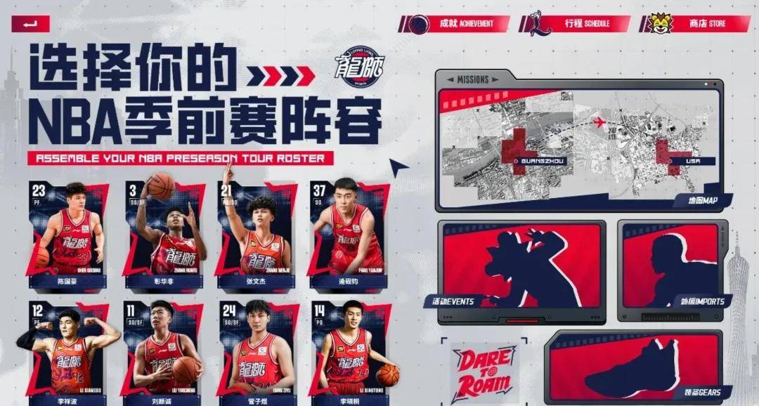 皇冠体育app-连打三场NBA！这支CBA球队确定名单了！